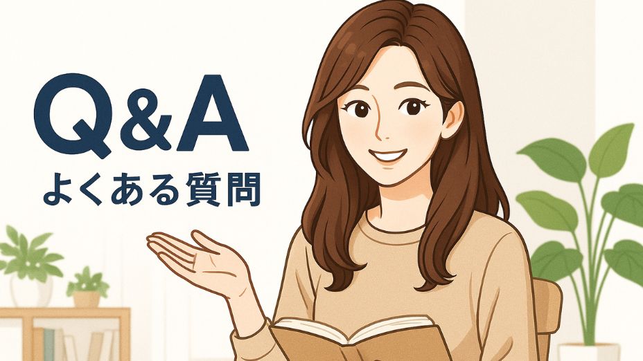 明るい笑顔で質問に答えるポーズをとる、今どきでナチュラルな若い東アジア系女性のイラスト。白を基調とした室内に観葉植物や本棚が並び、開いた本を手にしている。
